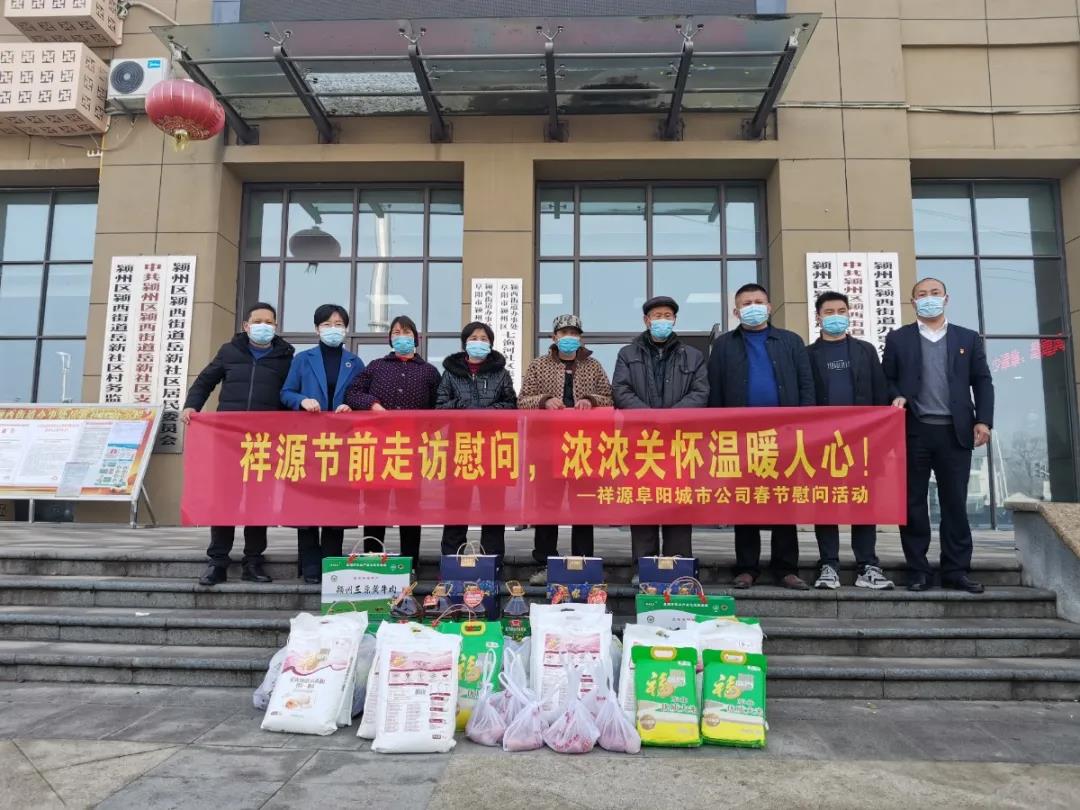 1612491016252741zV4p.jpg 微信图片_20210205095507.jpg