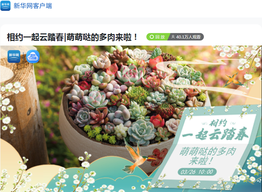 1616739695176868uPUu.png 微信截图_20210326141828.png