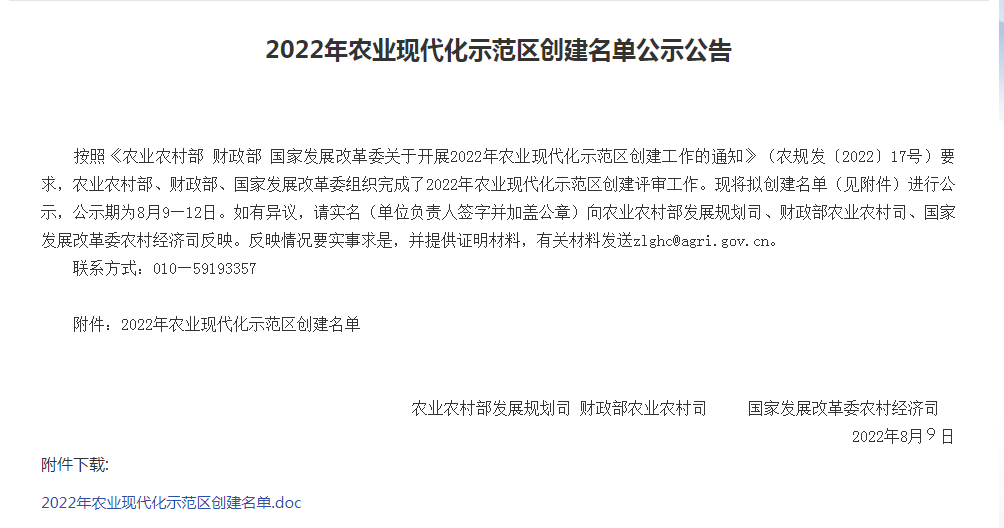 20230301171533113311