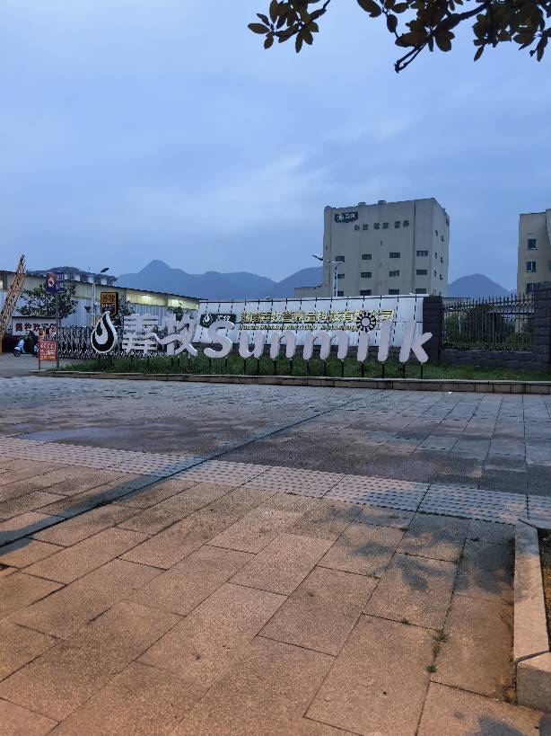 20260120172765666566