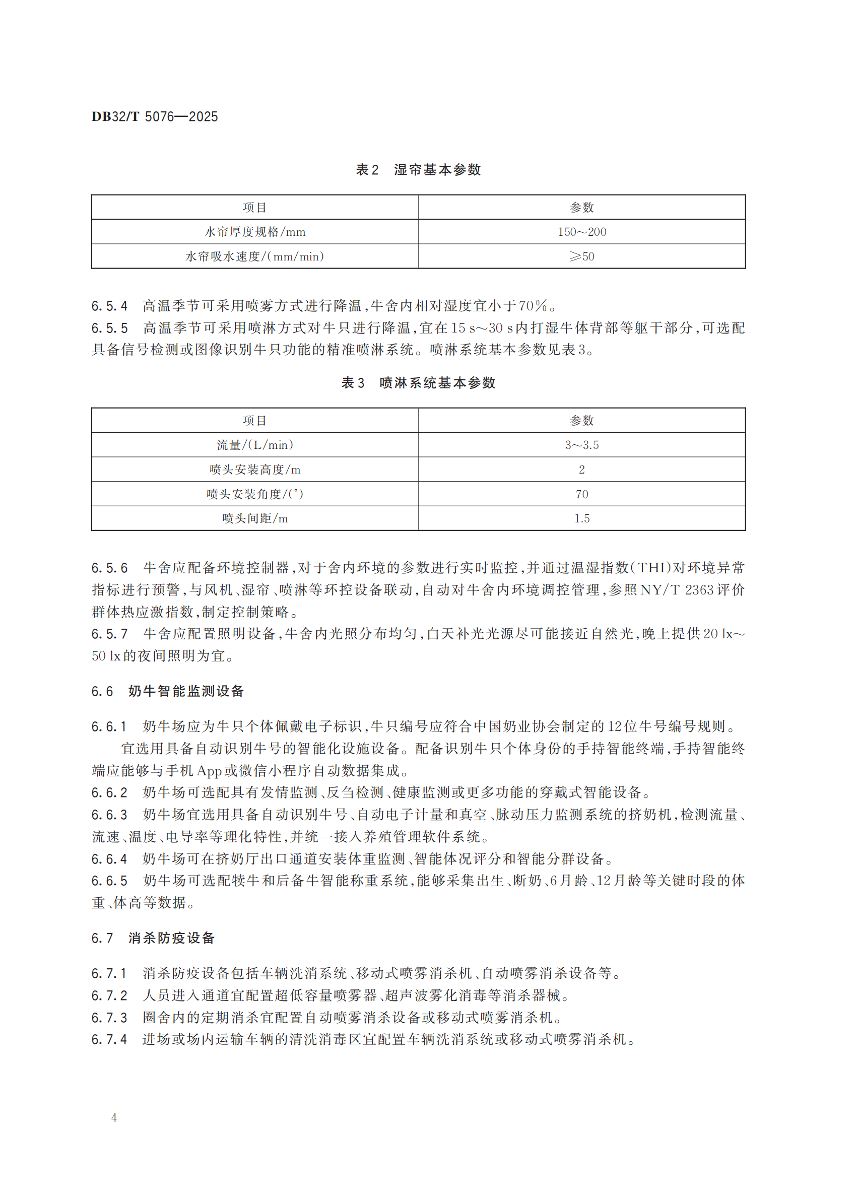 �ʶ�����(�й���) - �ٷ���վ